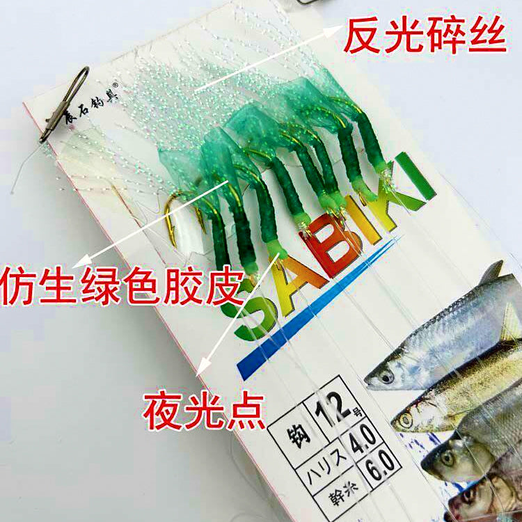 Sabiki Bait Rig, 8 Gold Hooks, Green Skin – option photo