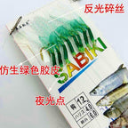 Sabiki Bait Rig, 8 Gold Hooks, Green Skin – option photo