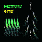 Soft Shrimp Multi-Hook Rig, Glow or Red, Sizes 6–15 – option photo