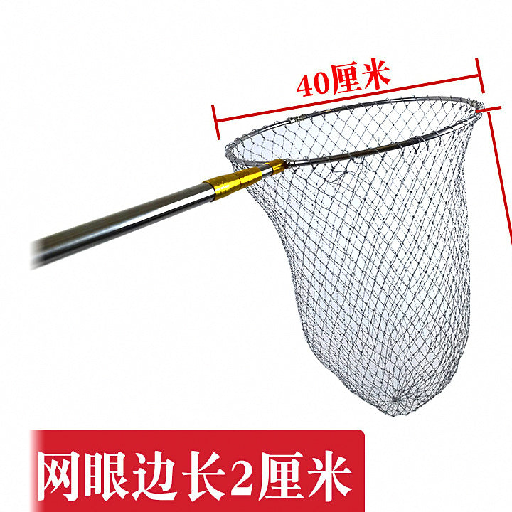 Telescopic Landing Net, Folding Head, 1.8–6 m (5.9–19.7 ft) – option photo