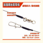 Anti-Bite TPU Wire Leaders with Safety Pin, 5-Pack – option photo