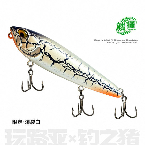 Floating Walk-the-Dog Topwater Lure, 4.5 g & 9.5 g – option photo