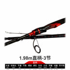 Carbon Travel Rod, 3-4 Piece, 1.98–3.0 m (6.5–9.8 ft) – option photo
