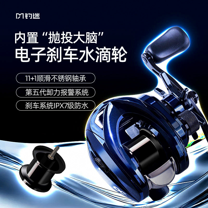 Electronic Brake Baitcasting Reel, 7.8:1, 12 BB, 140 g – option photo
