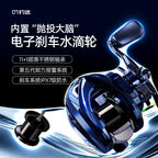 Electronic Brake Baitcasting Reel, 7.8:1, 12 BB, 140 g – option photo
