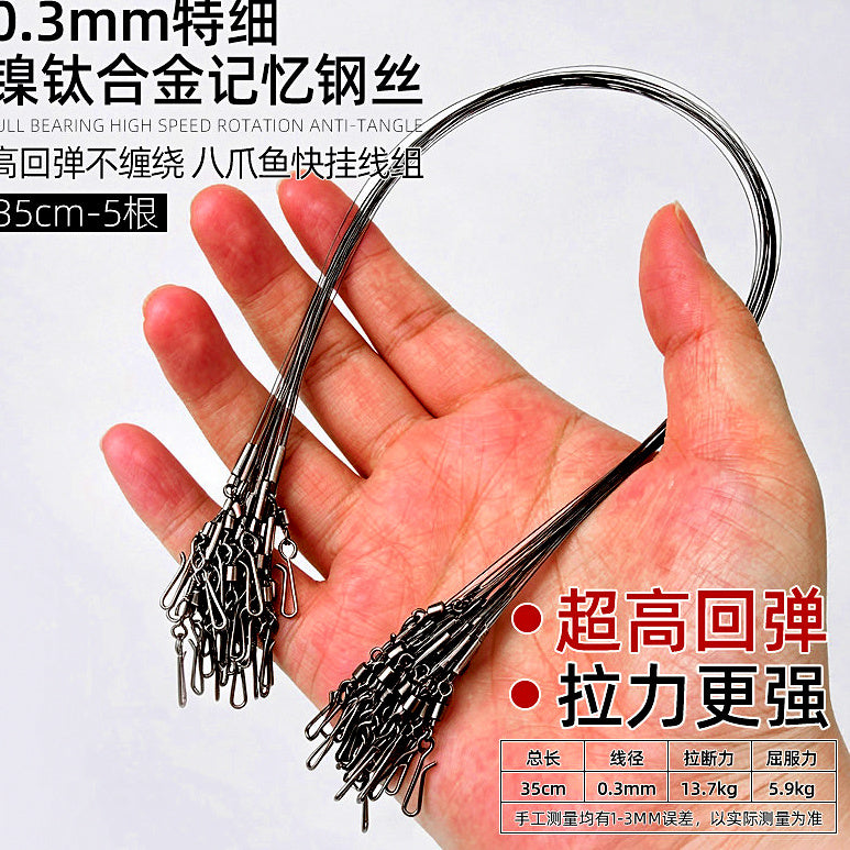 Octopus Quick-Attach Wire Leader, 35 cm (13.8 in) – option photo