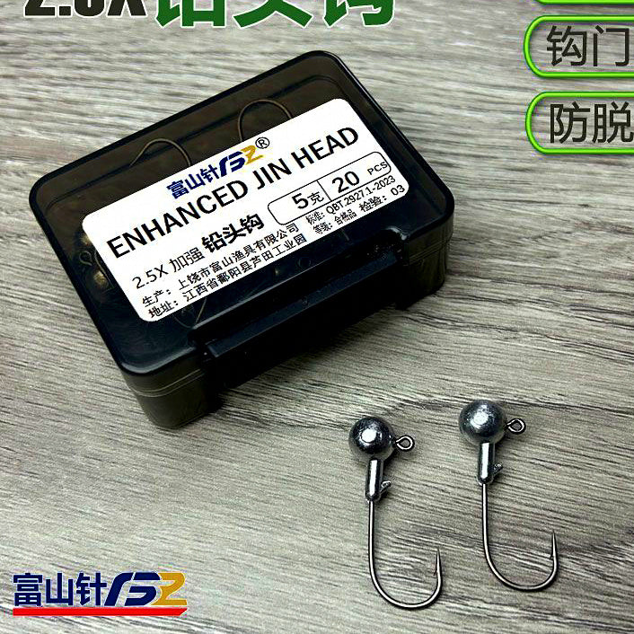 Lead Jig Head Hooks, 2–14 g (0.07–0.49 oz), 20 or 50 Pack – option photo
