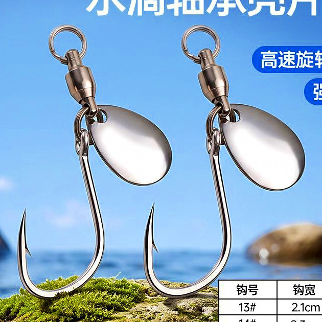Single Jig Hooks with Bearing Swivel & Blade, Iseni 13–15 – option photo