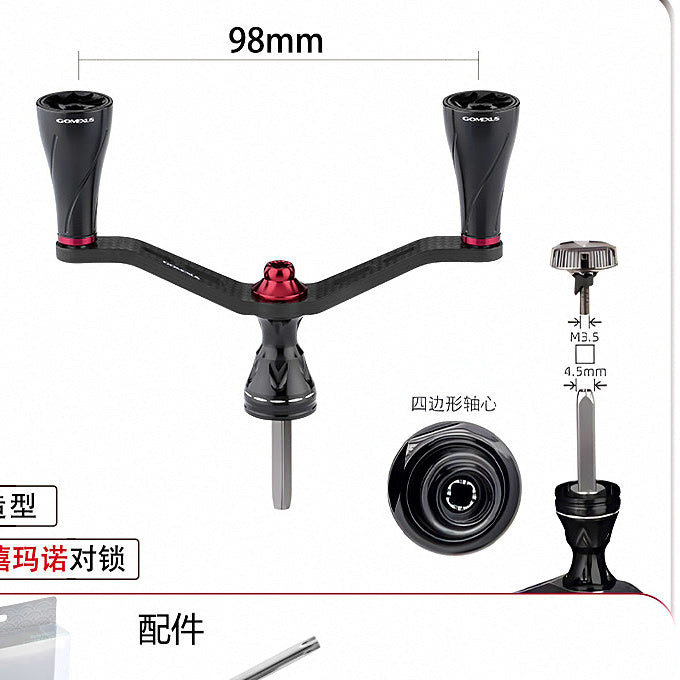 Spinning Reel Handle, Dual-Lock Replacement Arm, Black/Red – option photo