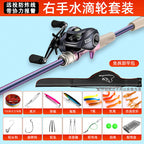 Medium Rod & Reel Combo with Bag, 2-Pc Carbon, 1.8–2.4 m – option photo
