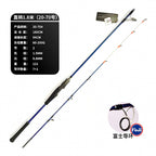 Solid Carbon Boat Rod, 2-Piece, 1.8–2.4 m (5.9–7.9 ft) – option photo