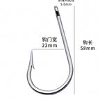 Barbed Tuna & Shark Hooks, High Carbon Steel, 7/0–13/0 – option photo