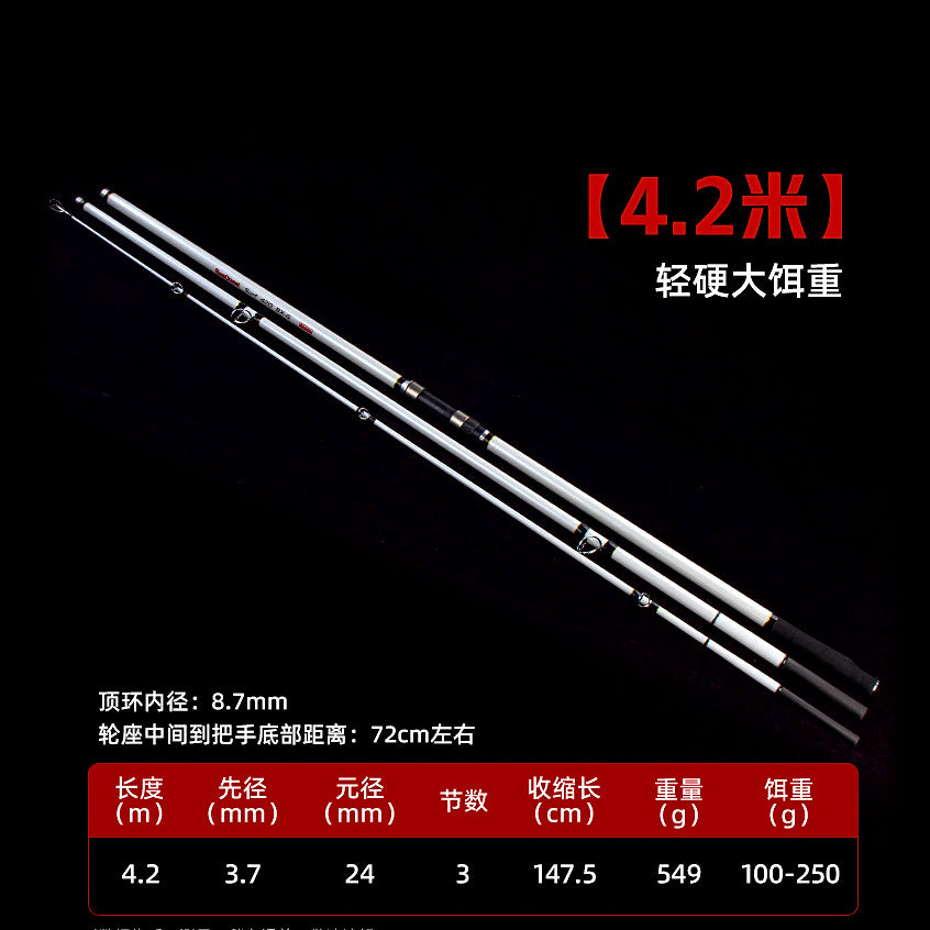 Extra-Hard Carbon Casting Rod, 3-Piece, 4.2/4.5 m (13.8/14.8 ft) – option photo