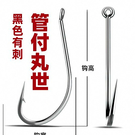 Barbed Long-Shank Eyed Hooks, Bulk Pack of 100/300/500 – option photo