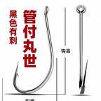 Barbed Long-Shank Eyed Hooks, Bulk Pack of 100/300/500 – option photo