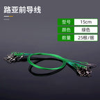 Steel Wire Fishing Leaders with Snaps, 15–30 cm (6–12 in) – option photo