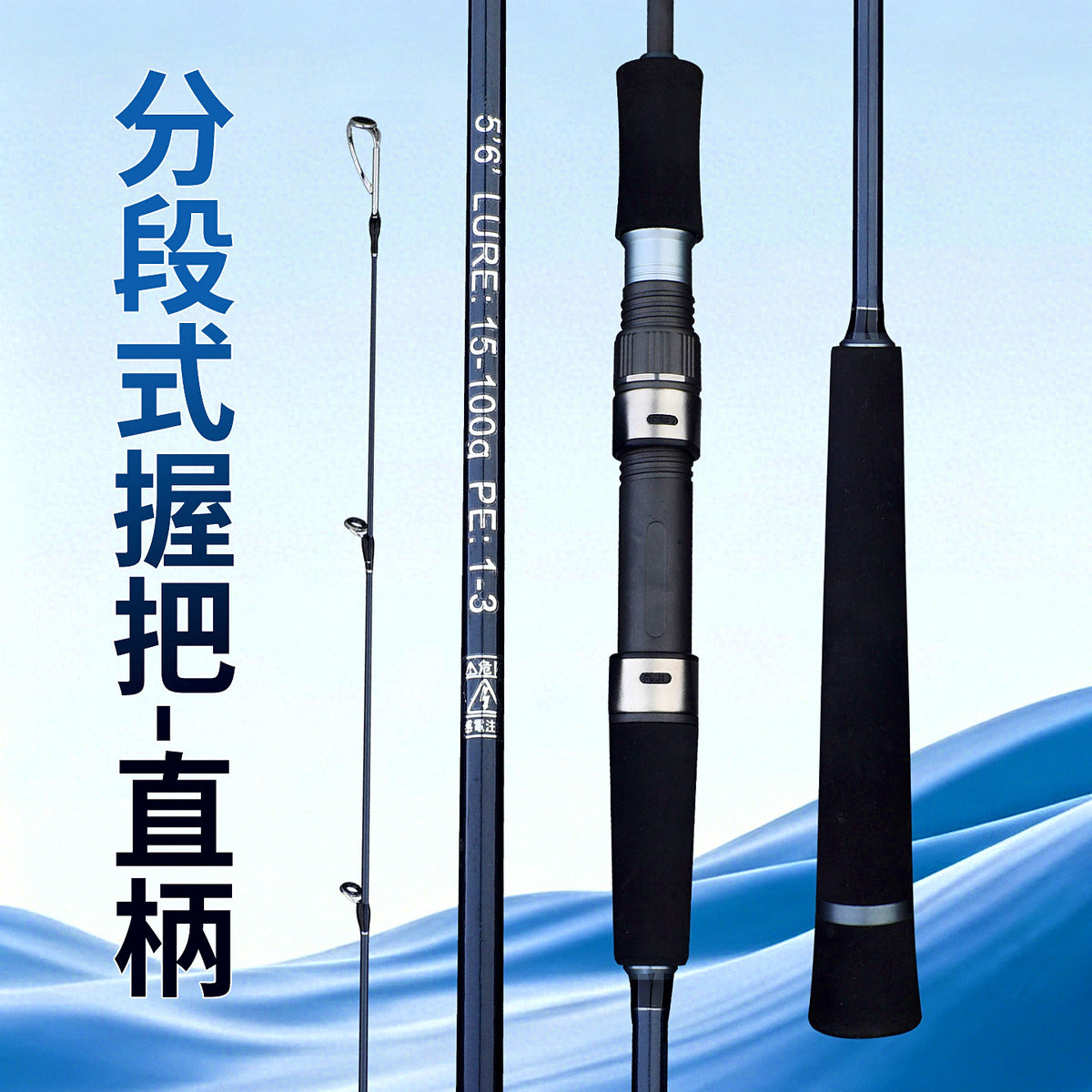 Slow Pitch Jigging Rod, 2-Piece Carbon Boat Rod, 1.75–1.91 m – option photo