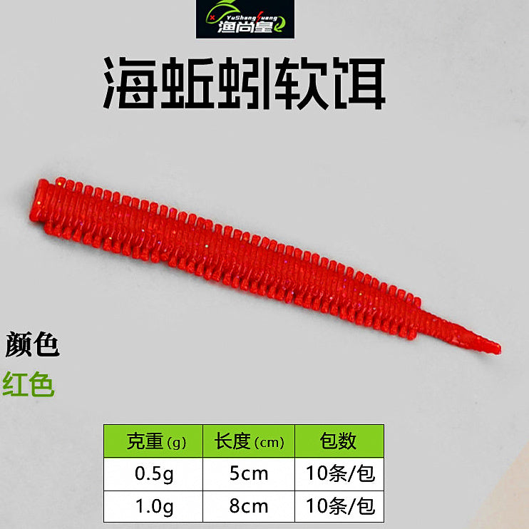 Sandworm Soft Bait, Texas Rig Worm, 5 cm (2 in) / 8 cm (3 in) – option photo