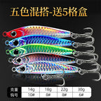 Casting Metal Jig, 14–30 g (0.5–1.1 oz), 5-Pack – option photo