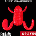 Soft Frog Lure with Legs, 6 Pack, 3.7–4.7 cm (1.5–1.9 in) – option photo