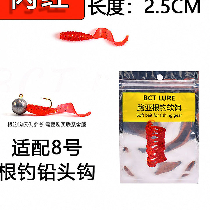 Micro Curly Tail Grub Soft Bait, 2.5 cm (1 in), 0.2 g – option photo