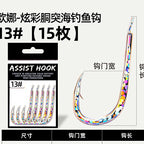 Flash Dropper Rig Hooks, Barbed, Size 13–14 (15 or 50 pcs) – option photo