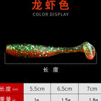 T-Tail Soft Plastic Swimbait, 5.5–7 cm (2.2–2.8 in), 10 pcs – option photo