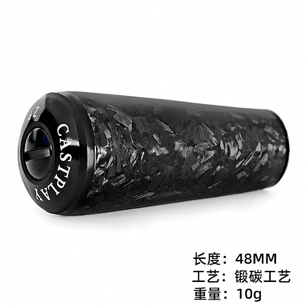Carbon Fiber Reel Handle Knob for Baitcasters – option photo