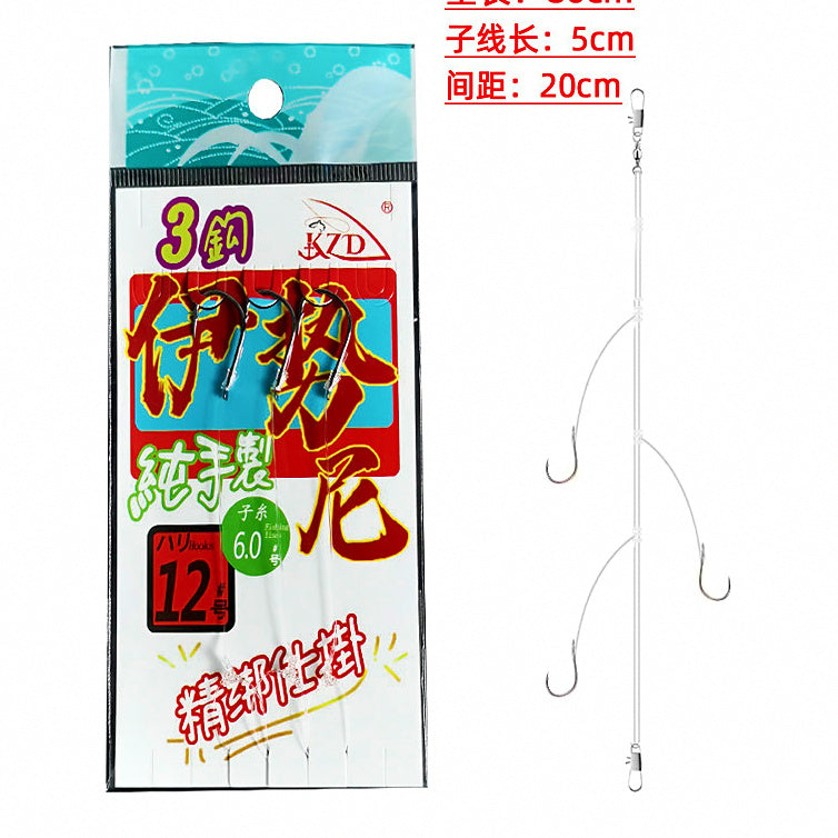 Iseni Pre-Tied Multi-Hook Rig, 3 Rigs per Pack, Sizes 2–11 – option photo