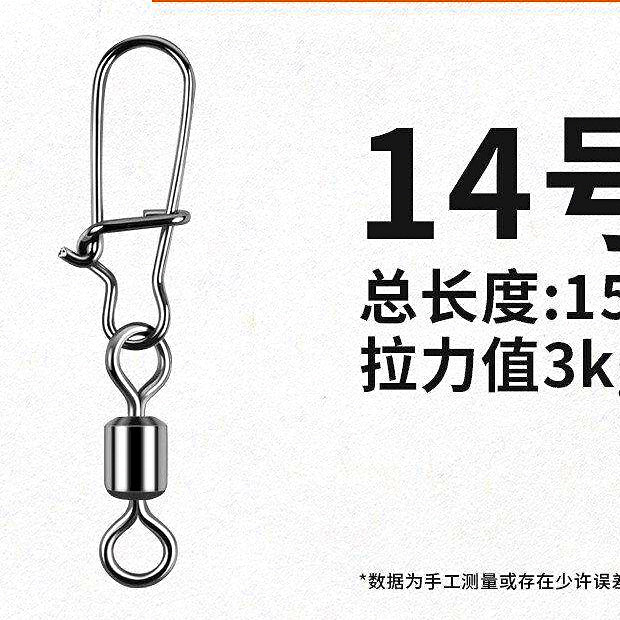 Safety Pin Snap Swivels, Sizes 2–14, 50 or 100 Pack – option photo