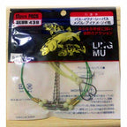 Glow Multi-Hook Rig for Boat Fishing, Sizes 11–18 – option photo