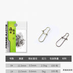Long Snap Swivel with Figure-8 Ring, Sizes #0–#4 (100 pcs) – option photo