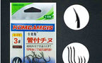 Barbed Ring-Eye Hooks, High-Carbon Steel, Size 0.5–12 – option photo
