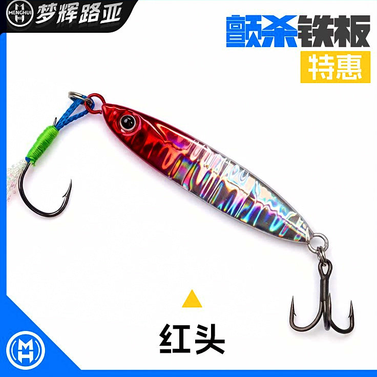 Metal Vibration Blade Baits, 10-Pack, 10–30 g (0.35–1.06 oz) – option photo