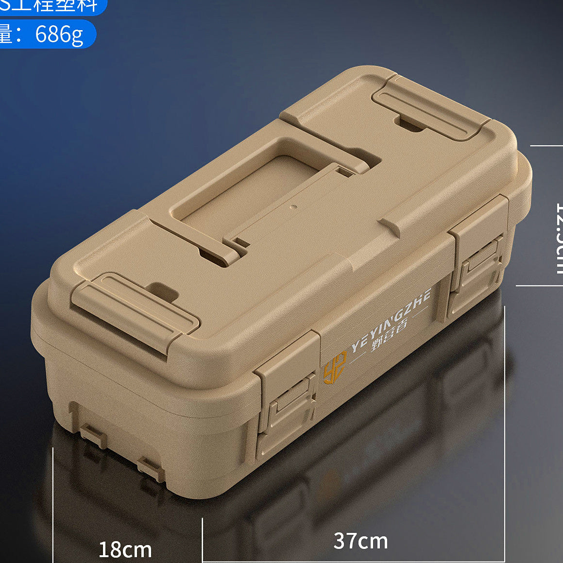 Extended Tackle Storage Box with Built-In Tool Tray – option photo
