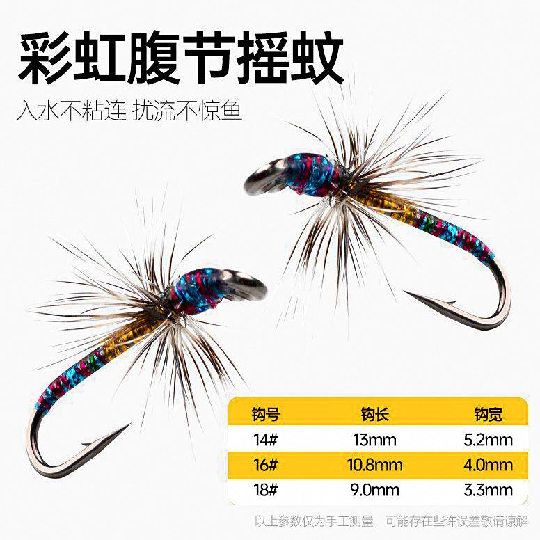 Rainbow Segmented Midge Fly, Sizes 14, 16, 18 – option photo