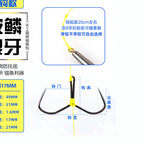Butterfly Anchor Hook Rigs, Hand-Tied, Single or Double Hook – option photo