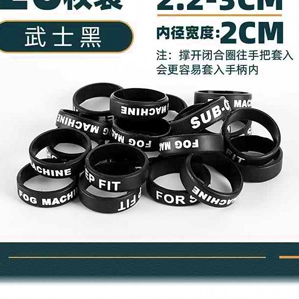 Black Silicone Anti-Slip Rod Wrap Bands, 10–100 Pack – option photo