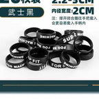 Black Silicone Anti-Slip Rod Wrap Bands, 10–100 Pack – option photo