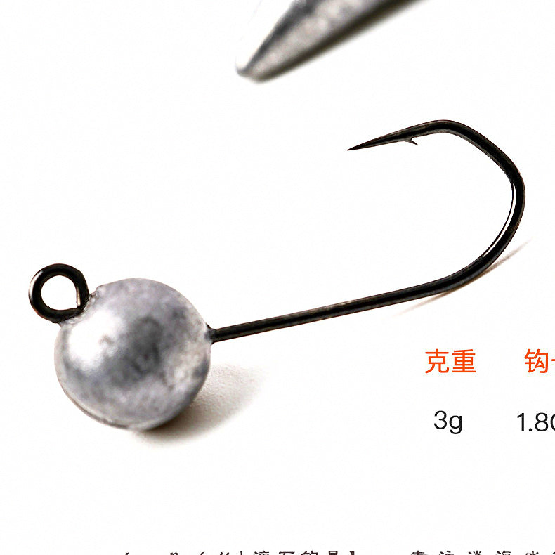 Micro Soft Lure with Barbed Hook, 3–5 g (0.11–0.18 oz) – option photo