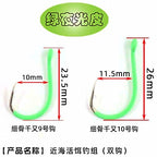Glow Live Bait Double Hook Rig, Size 9 or 10 – option photo