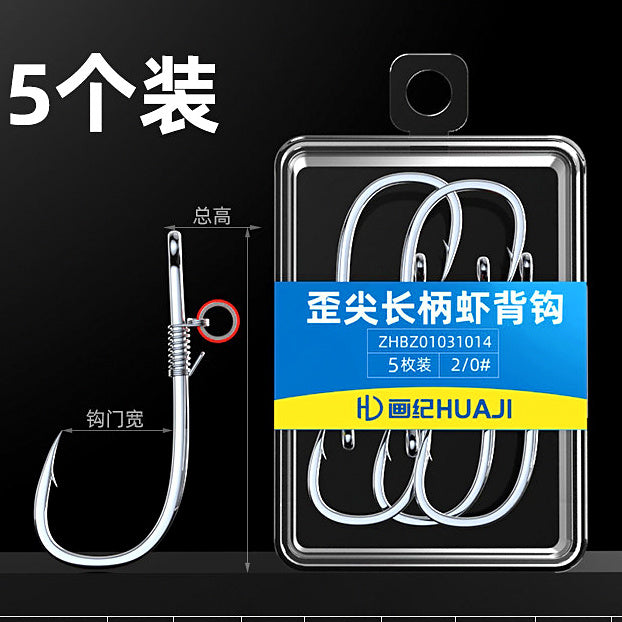 Live Shrimp Hooks, High-Carbon Steel, 5 or 10 Pack – option photo