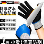 Cut-Resistant Waterproof Work Gloves, Rubber Coated Palm – option photo
