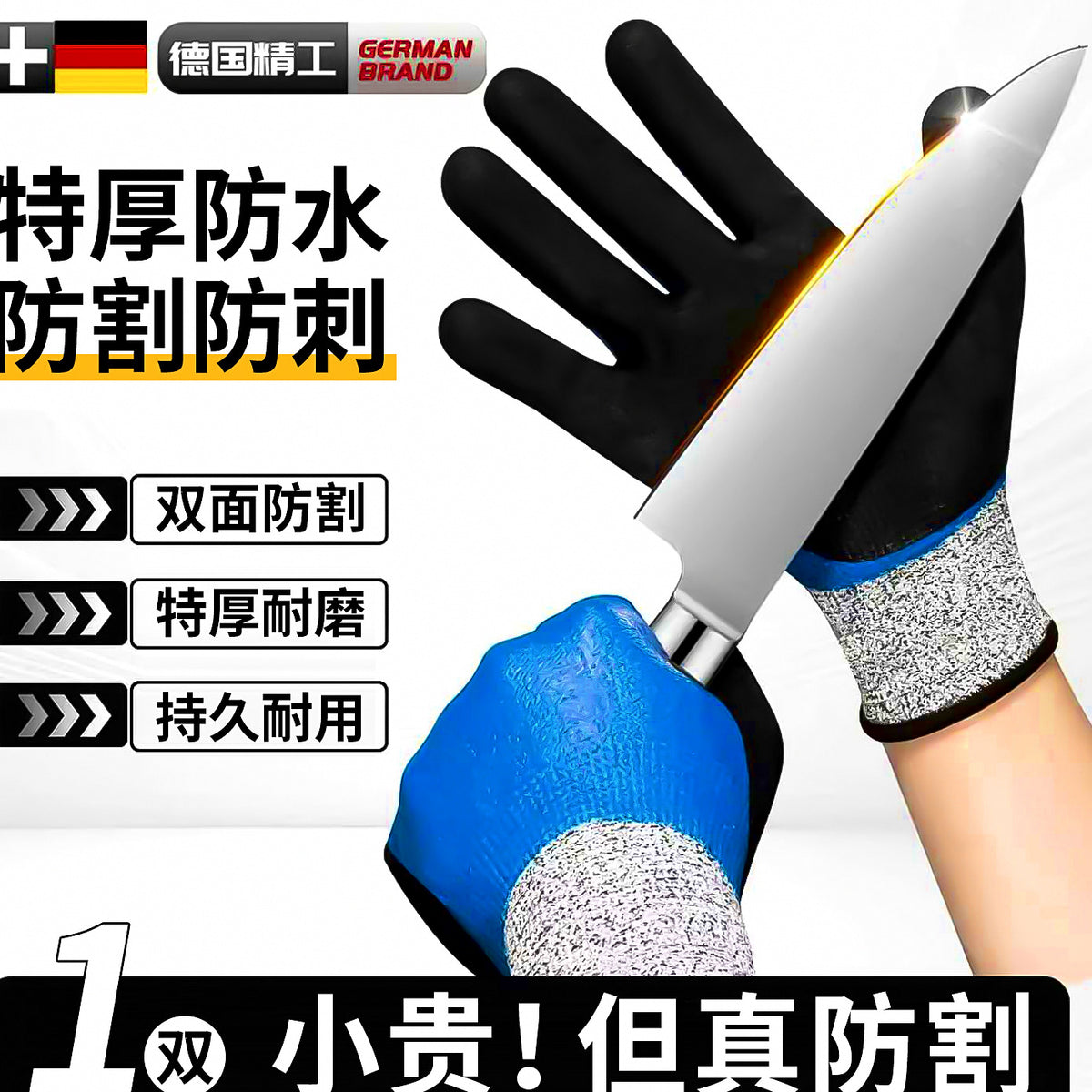 Cut-Resistant Waterproof Work Gloves, Rubber Coated Palm – option photo
