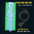 Longline Trotline Hook Rig, Barbed Hooks, No. 10–16 – option photo