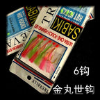 Bionic Sabiki Rig, 6 Hooks, Red & Green Two-Tone – option photo