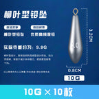 Willow Leaf Bullet Sinker with Ring, 0.35–5.3 oz (10–150 g) – option photo