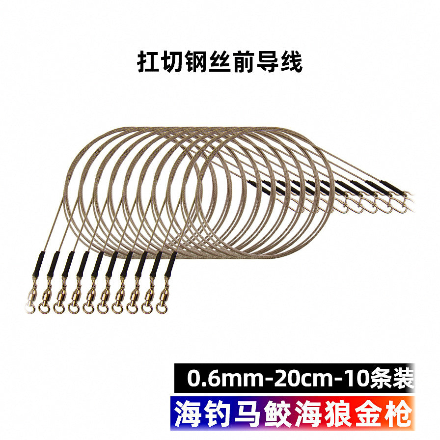 Pre-Made Wire Leaders, 10 Pack, 0.6–1.0 mm Steel Wire – option photo