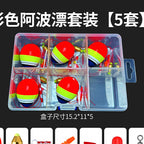 Awa Float Rig Set, 3 or 5 Sets, Sizes #0.5–#3.0 – option photo