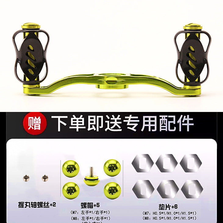 Metal Double Handle for Round Baitcasting Reels – option photo